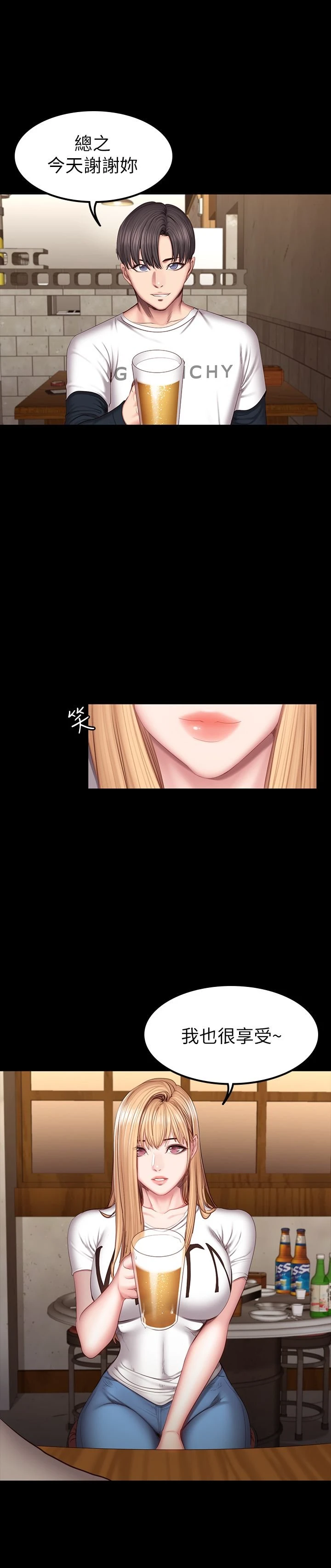 [韩国漫画] 健身教练 剧情,巨乳大奶#[33P]-9