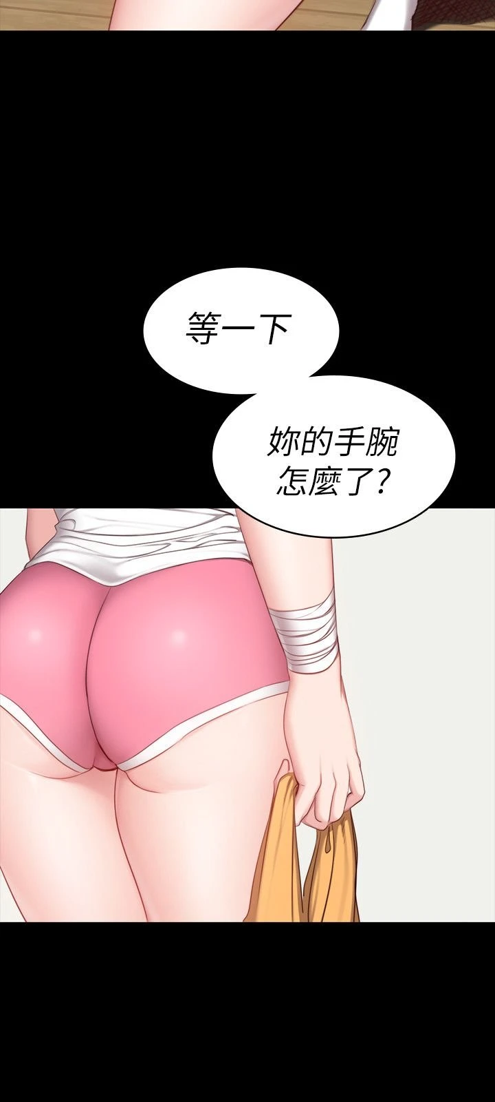 [韩国漫画] 健身教练 剧情,巨乳大奶#[32P]-19