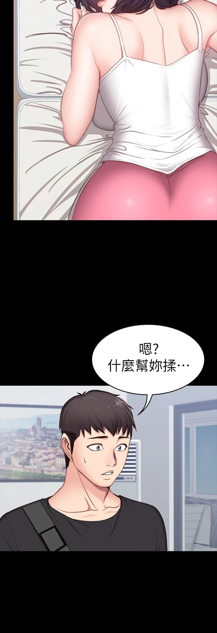 [韩国漫画] 健身教练 剧情,巨乳大奶#[32P]-22