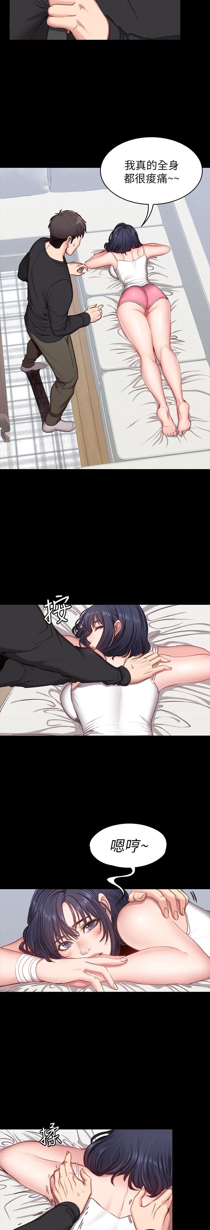 [韩国漫画] 健身教练 剧情,巨乳大奶#[32P]-24