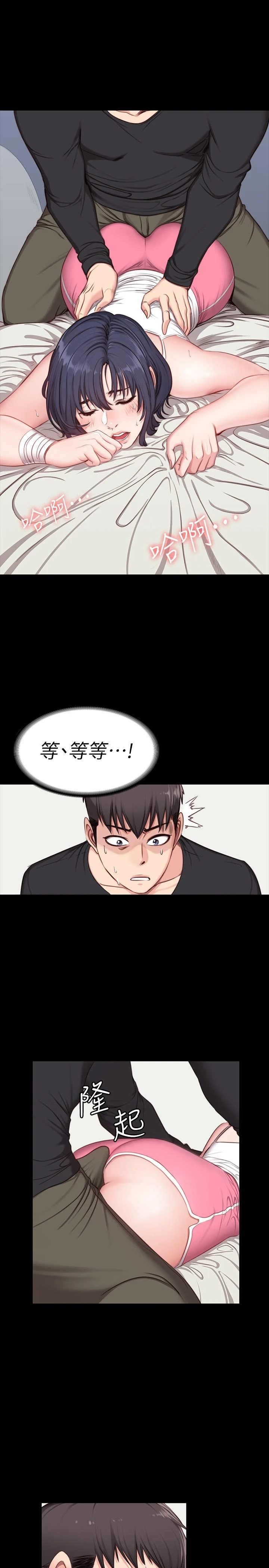 [韩国漫画] 健身教练 剧情,巨乳大奶#[32P]-29