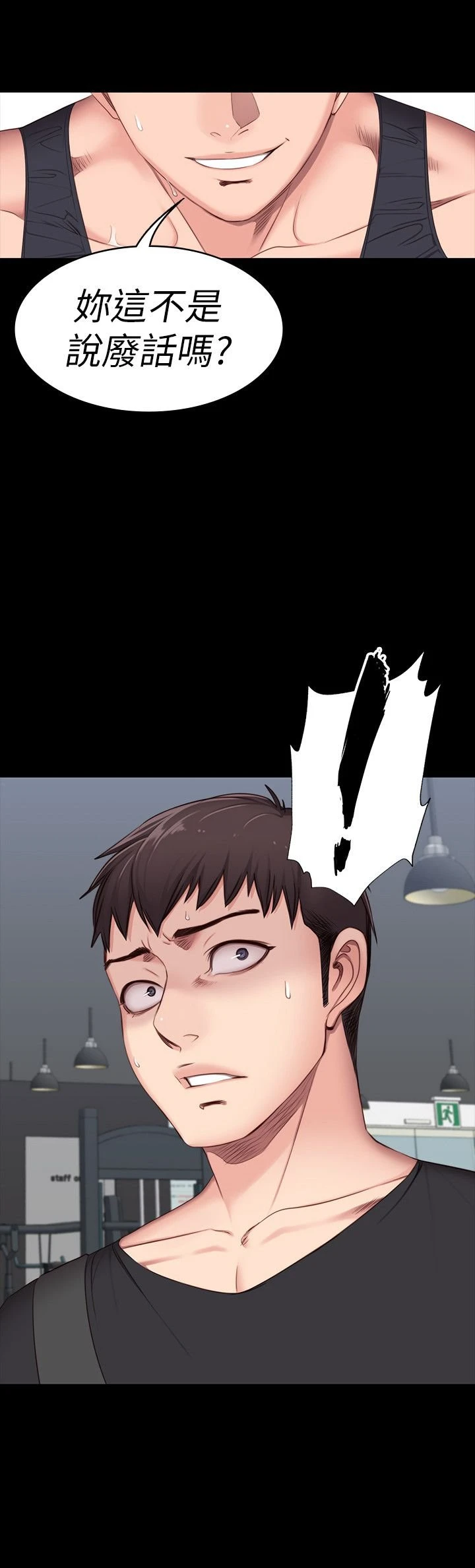 [韩国漫画] 健身教练 剧情,巨乳大奶#[32P]-3