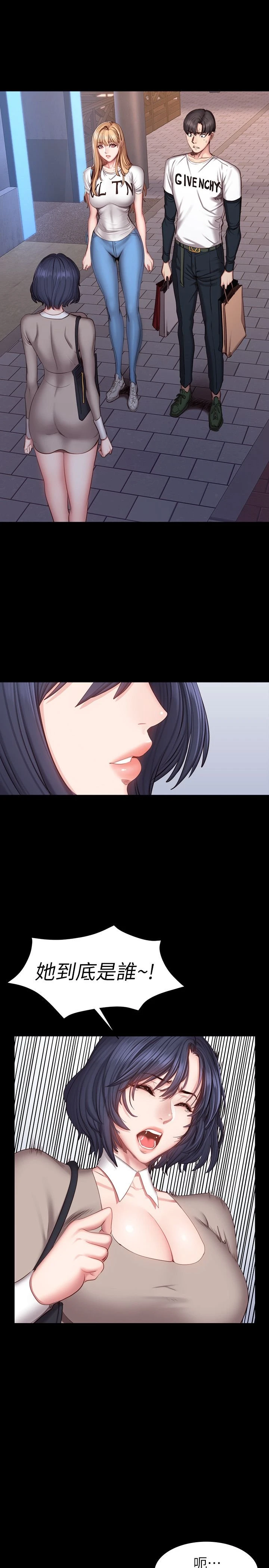 [韩国漫画] 健身教练 剧情,巨乳大奶#[34P]-1