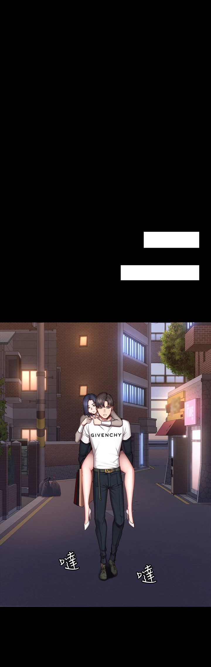 [韩国漫画] 健身教练 剧情,巨乳大奶#[34P]-11