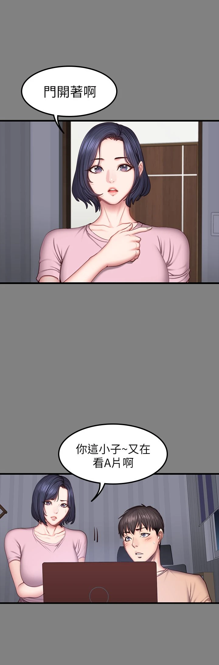 [韩国漫画] 健身教练 剧情,巨乳大奶#[34P]-22