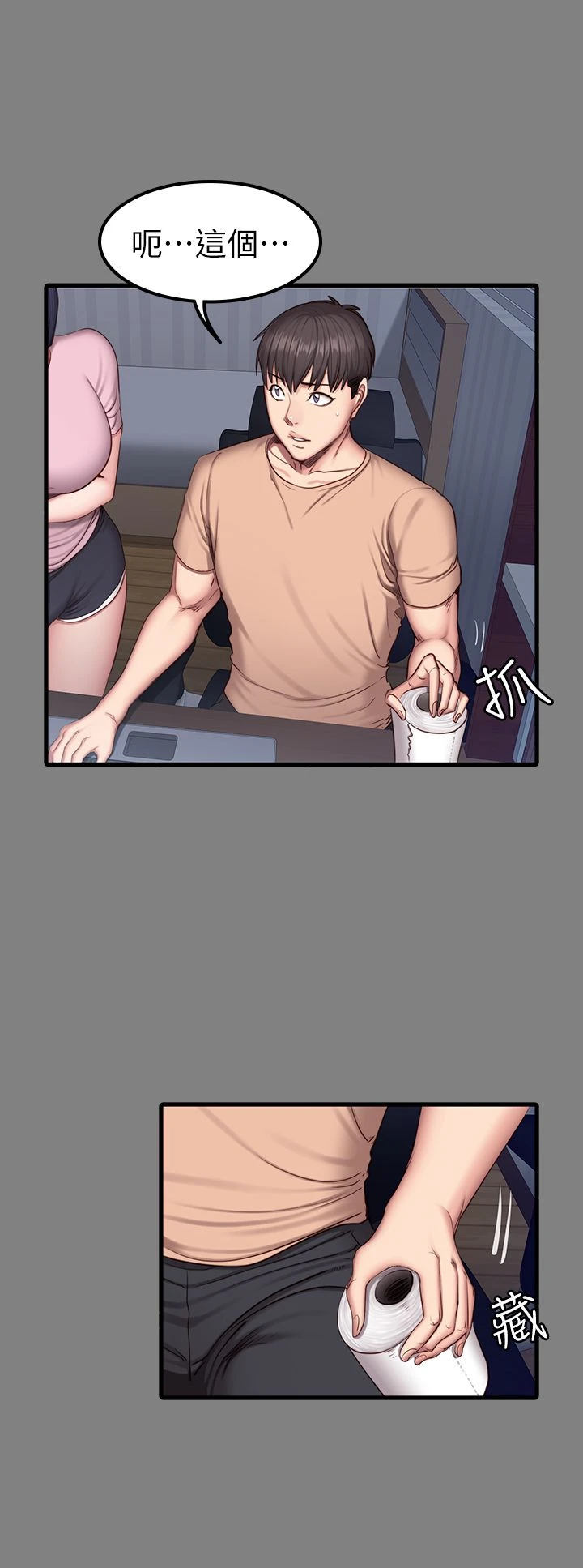 [韩国漫画] 健身教练 剧情,巨乳大奶#[34P]-23