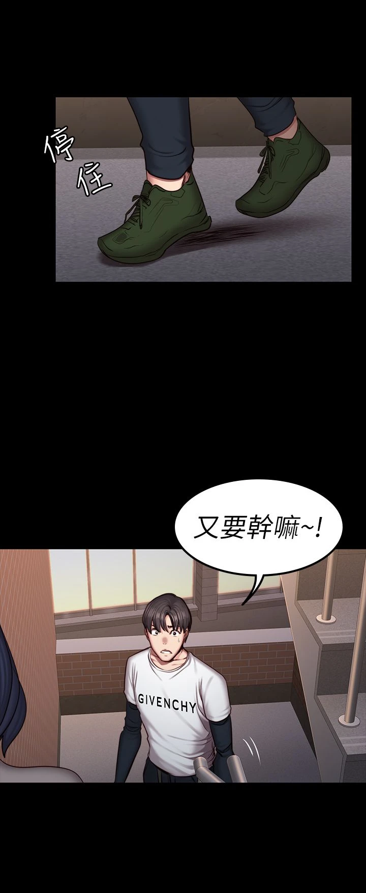 [韩国漫画] 健身教练 剧情,巨乳大奶#[34P]-32