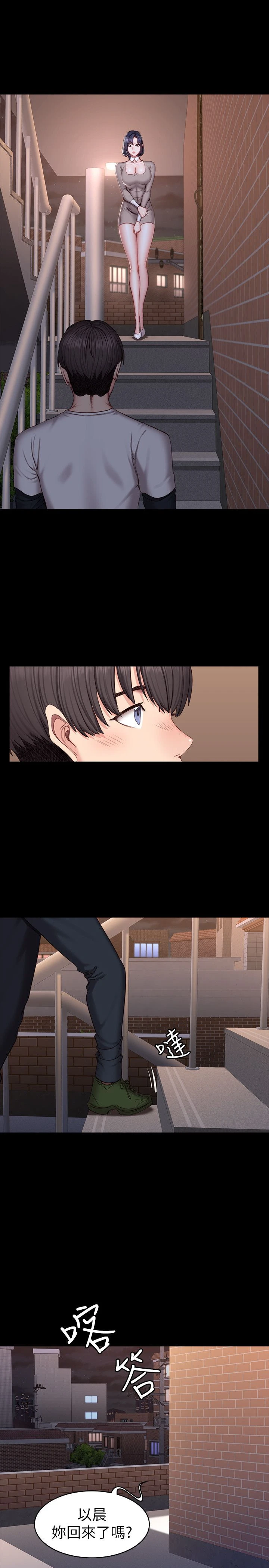 [韩国漫画] 健身教练 剧情,巨乳大奶#[37P]-1