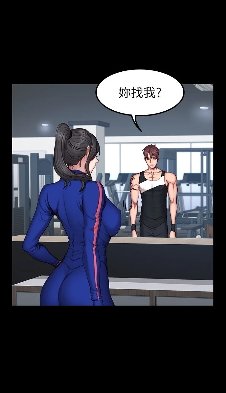 [韩国漫画] 健身教练 剧情,巨乳大奶#[37P]-12