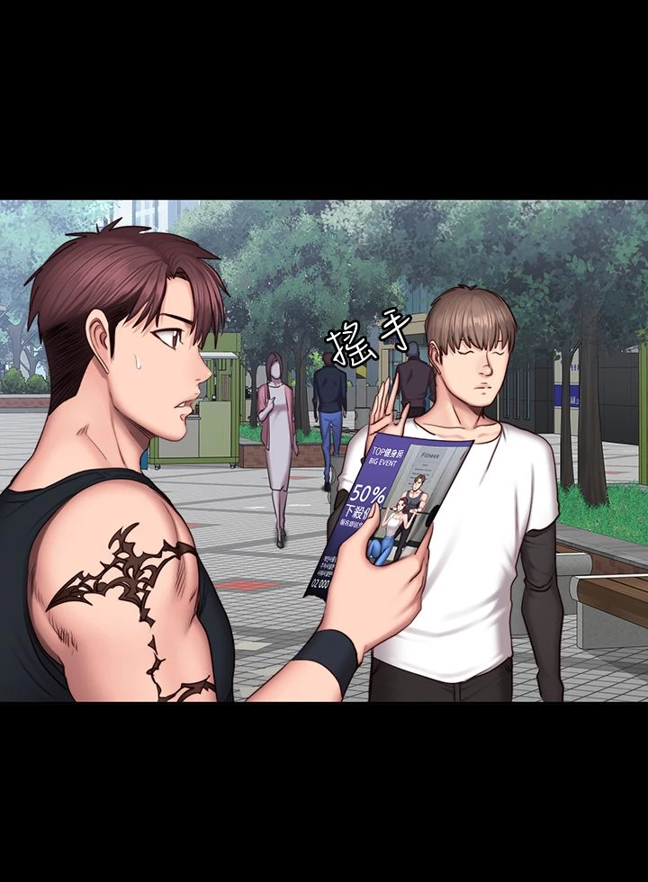 [韩国漫画] 健身教练 剧情,巨乳大奶#[37P]-17