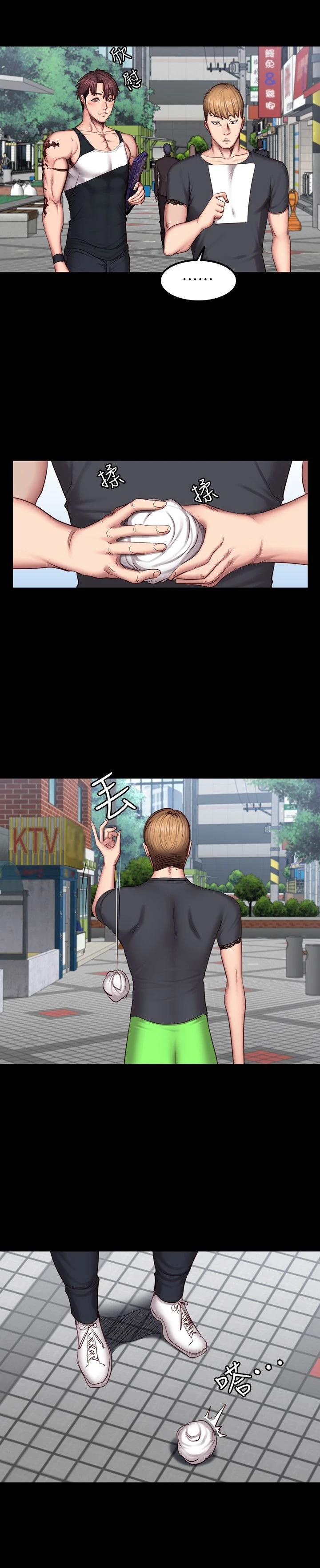 [韩国漫画] 健身教练 剧情,巨乳大奶#[37P]-19