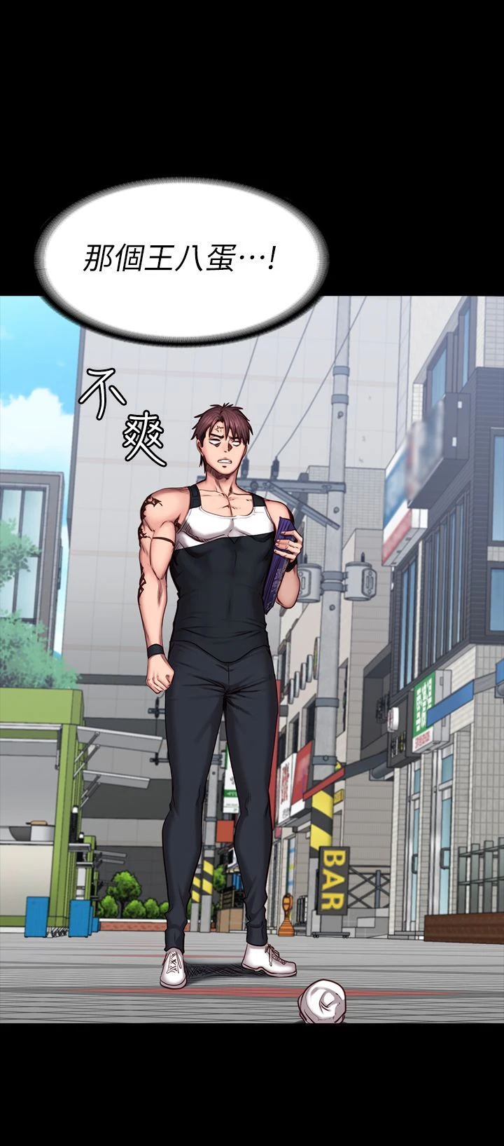 [韩国漫画] 健身教练 剧情,巨乳大奶#[37P]-20