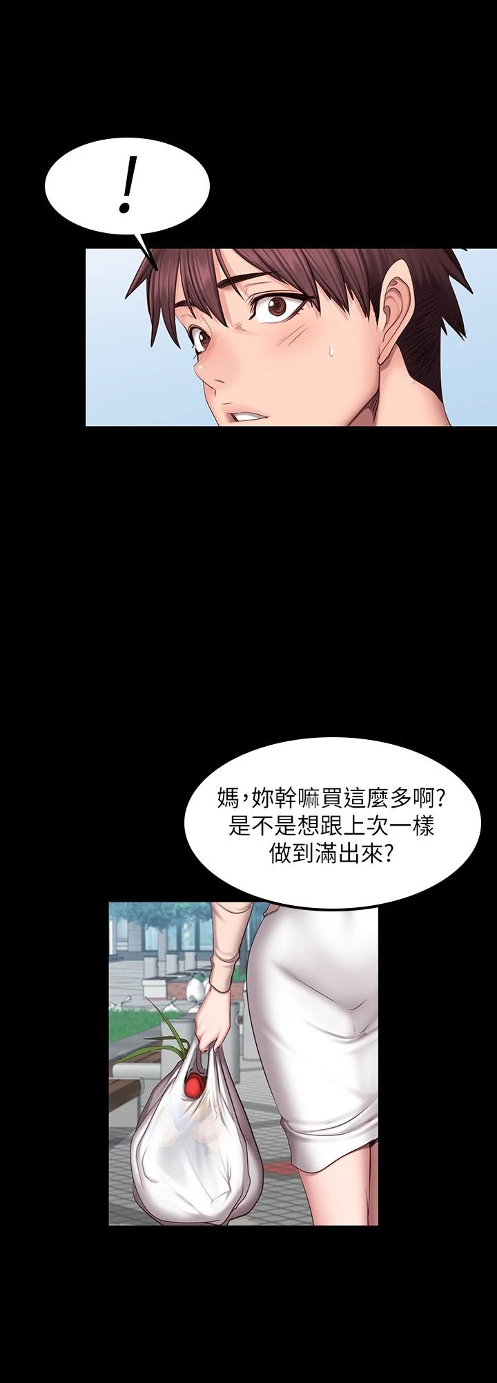 [韩国漫画] 健身教练 剧情,巨乳大奶#[37P]-22