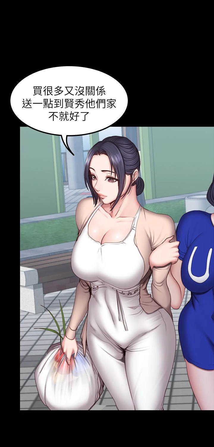 [韩国漫画] 健身教练 剧情,巨乳大奶#[37P]-23