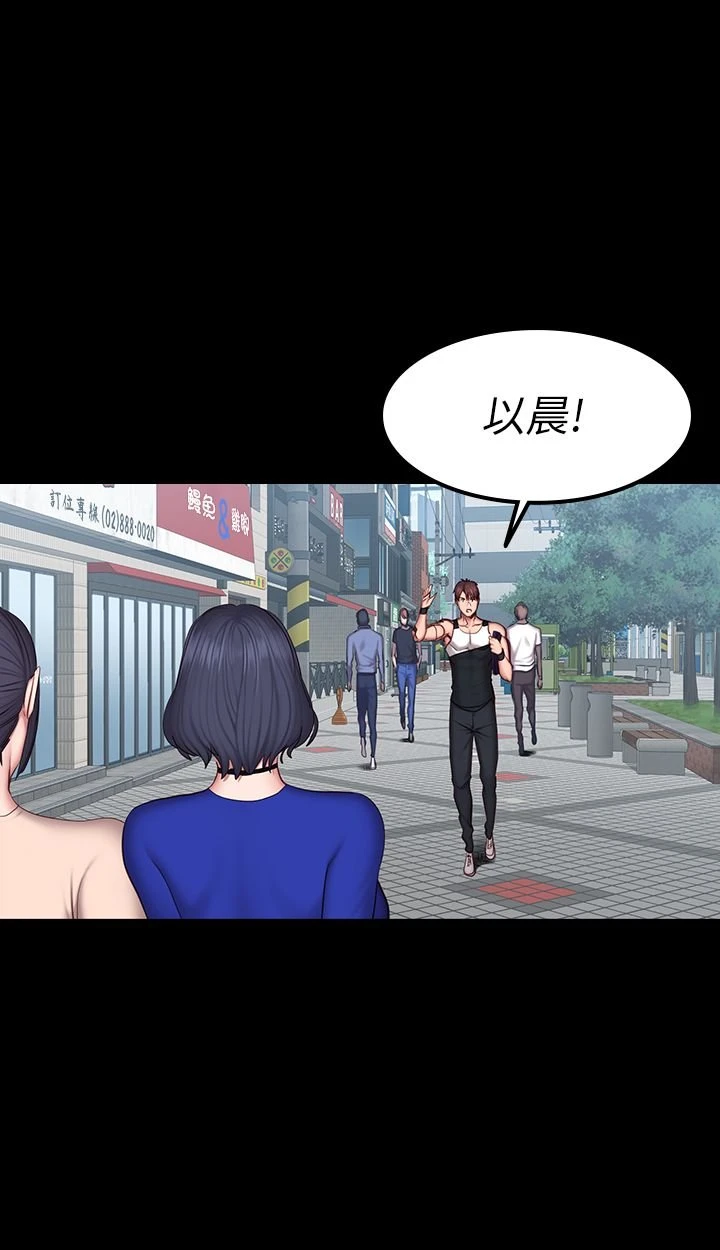[韩国漫画] 健身教练 剧情,巨乳大奶#[37P]-24