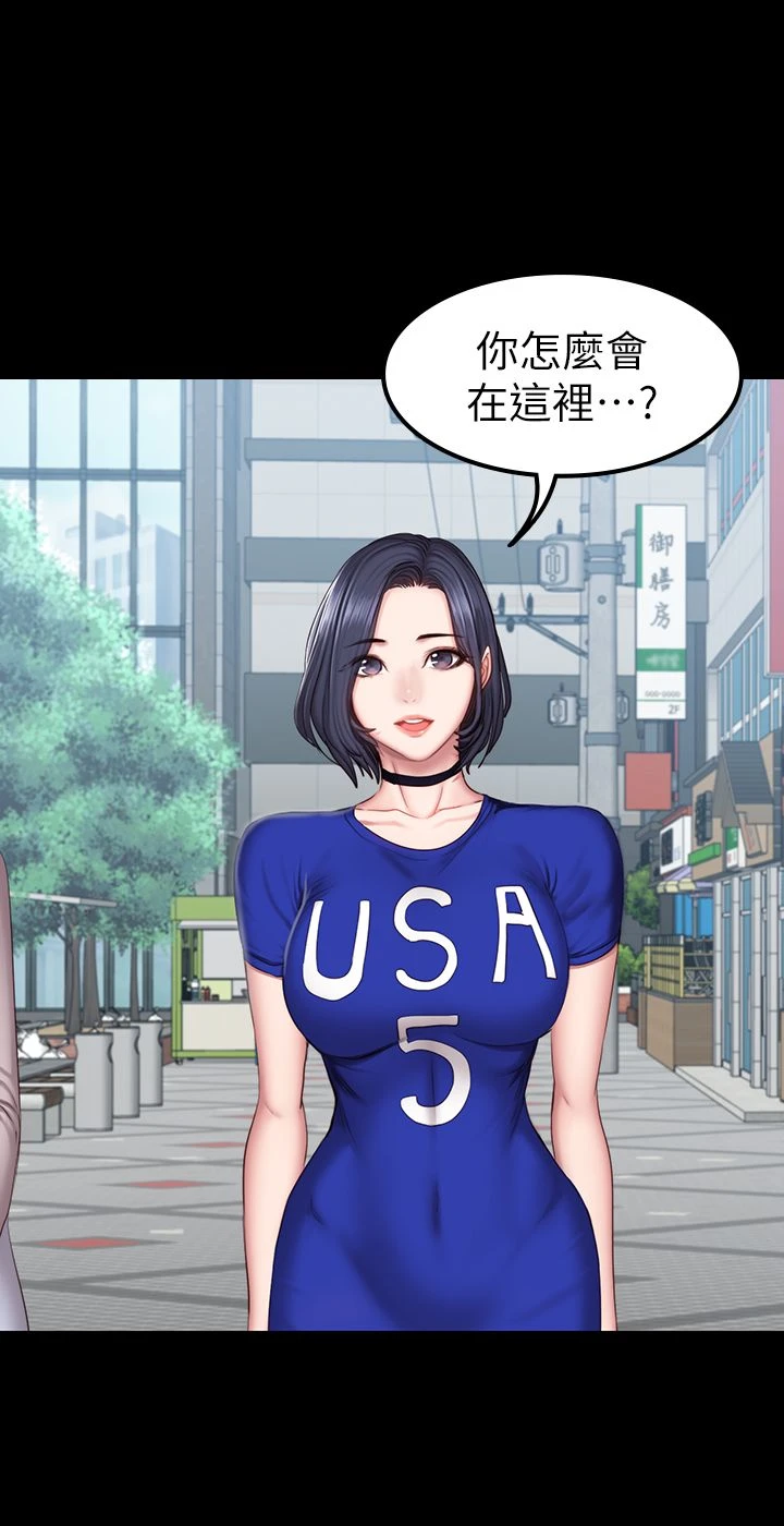 [韩国漫画] 健身教练 剧情,巨乳大奶#[37P]-26