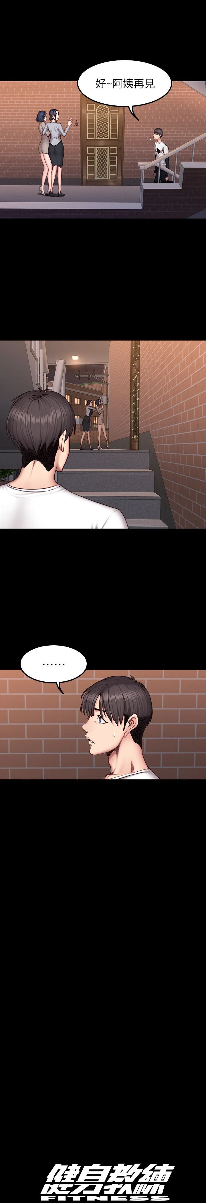 [韩国漫画] 健身教练 剧情,巨乳大奶#[37P]-4