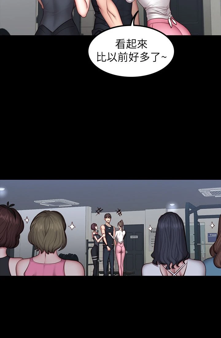 [韩国漫画] 健身教练 剧情,巨乳大奶#[37P]-6