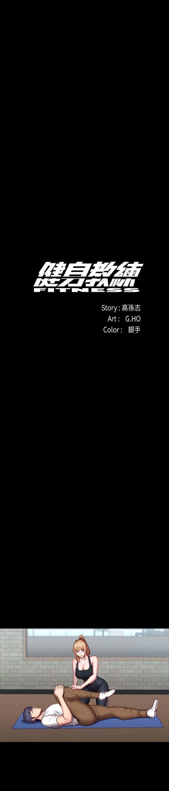 [韩国漫画] 健身教练 剧情,巨乳大奶#[35P]-11