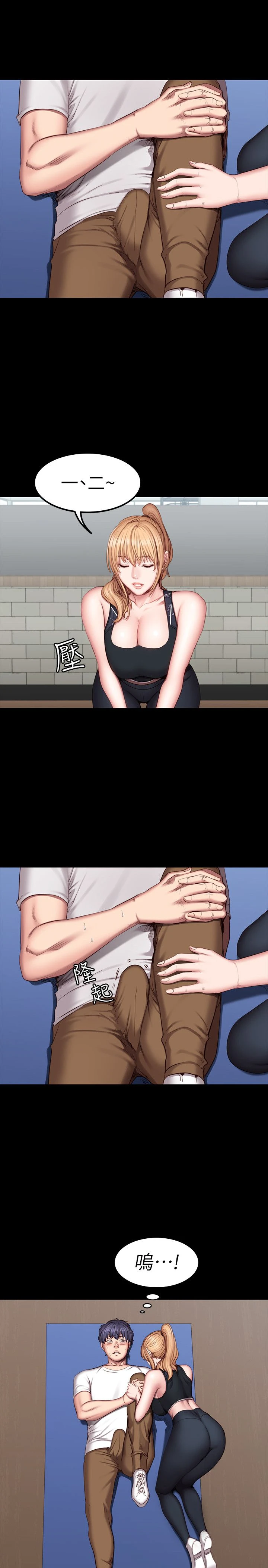 [韩国漫画] 健身教练 剧情,巨乳大奶#[35P]-13