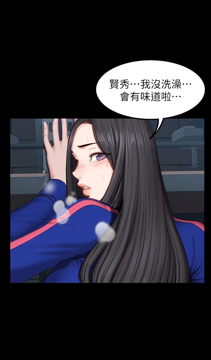 [韩国漫画] 健身教练 剧情,巨乳大奶#[35P]-17