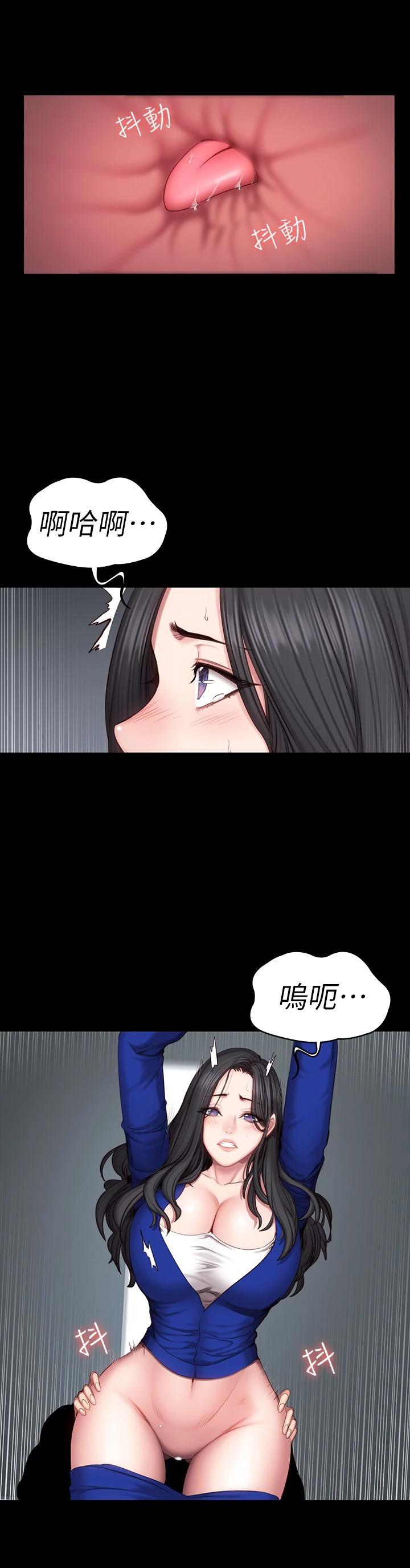 [韩国漫画] 健身教练 剧情,巨乳大奶#[35P]-24