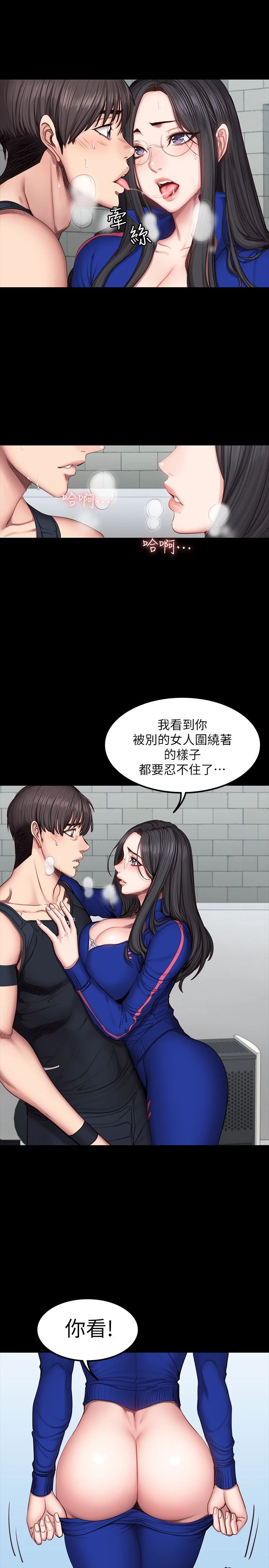 [韩国漫画] 健身教练 剧情,巨乳大奶#[35P]-3