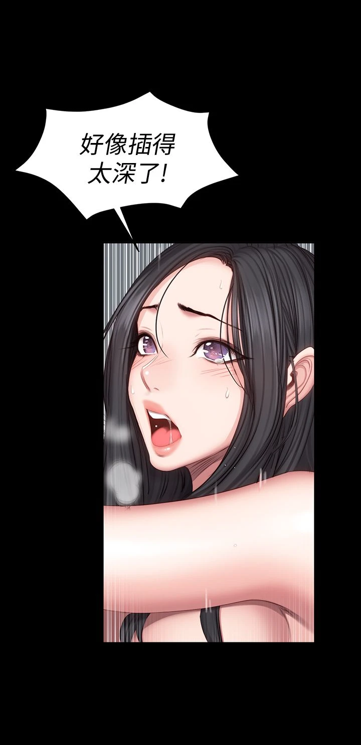 [韩国漫画] 健身教练 剧情,巨乳大奶#[39P]-17