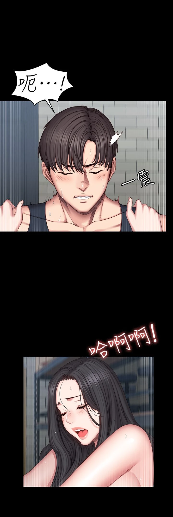 [韩国漫画] 健身教练 剧情,巨乳大奶#[39P]-26