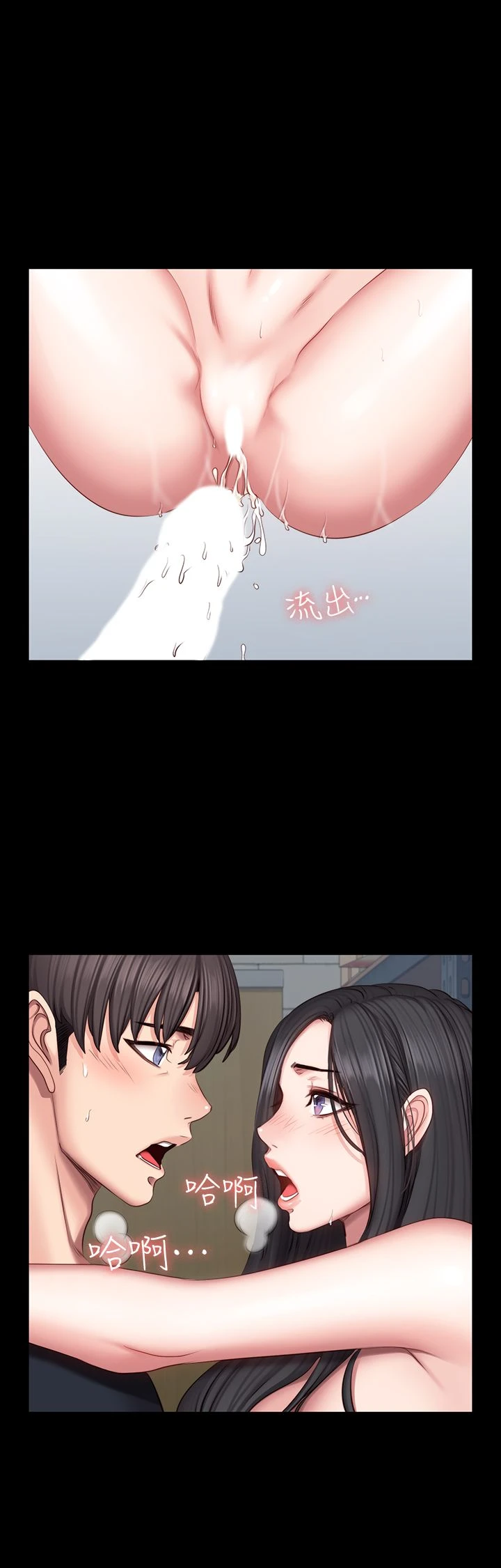 [韩国漫画] 健身教练 剧情,巨乳大奶#[39P]-28