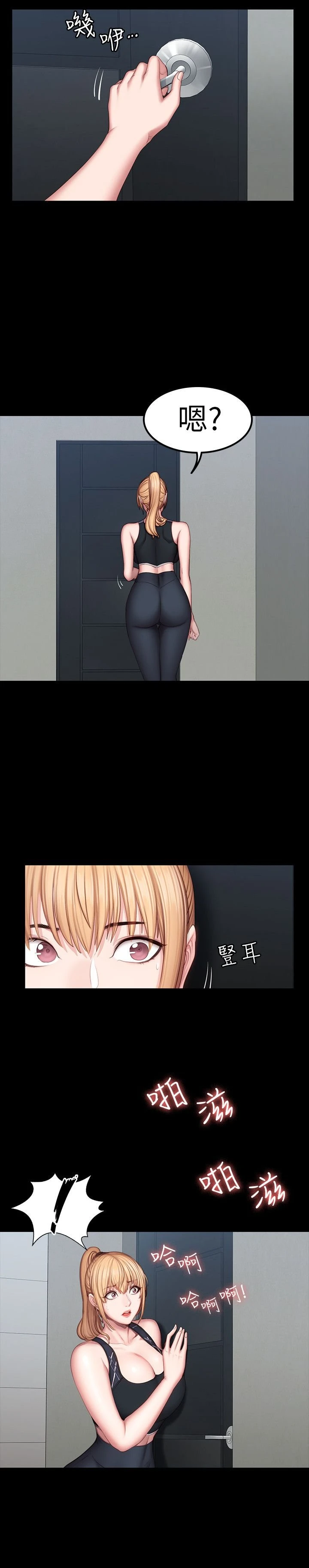 [韩国漫画] 健身教练 剧情,巨乳大奶#[39P]-3