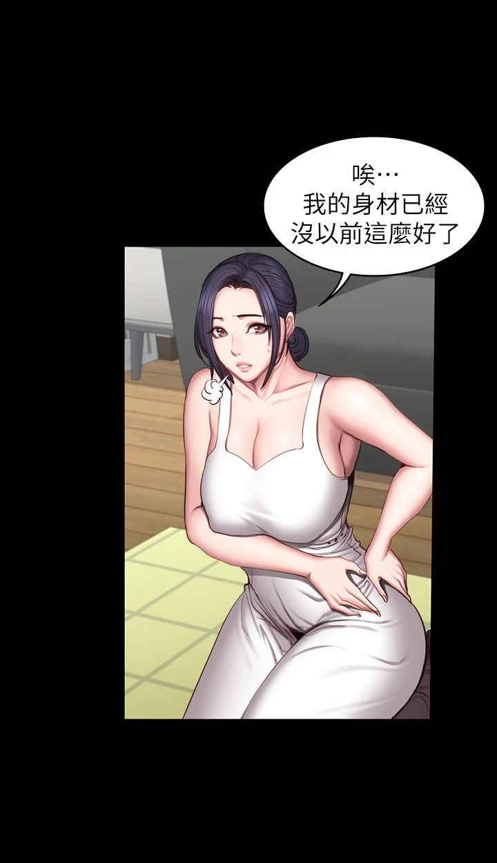 [韩国漫画] 健身教练 剧情,巨乳大奶#[39P]-30