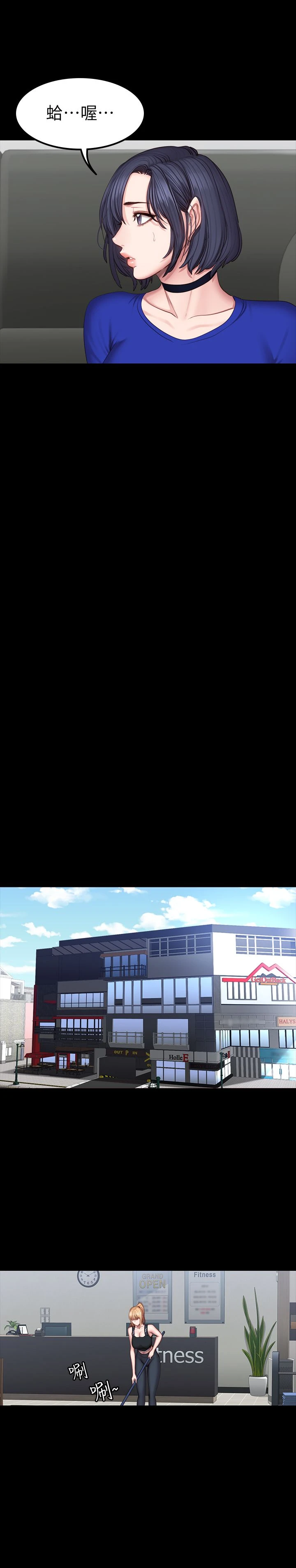 [韩国漫画] 健身教练 剧情,巨乳大奶#[39P]-35