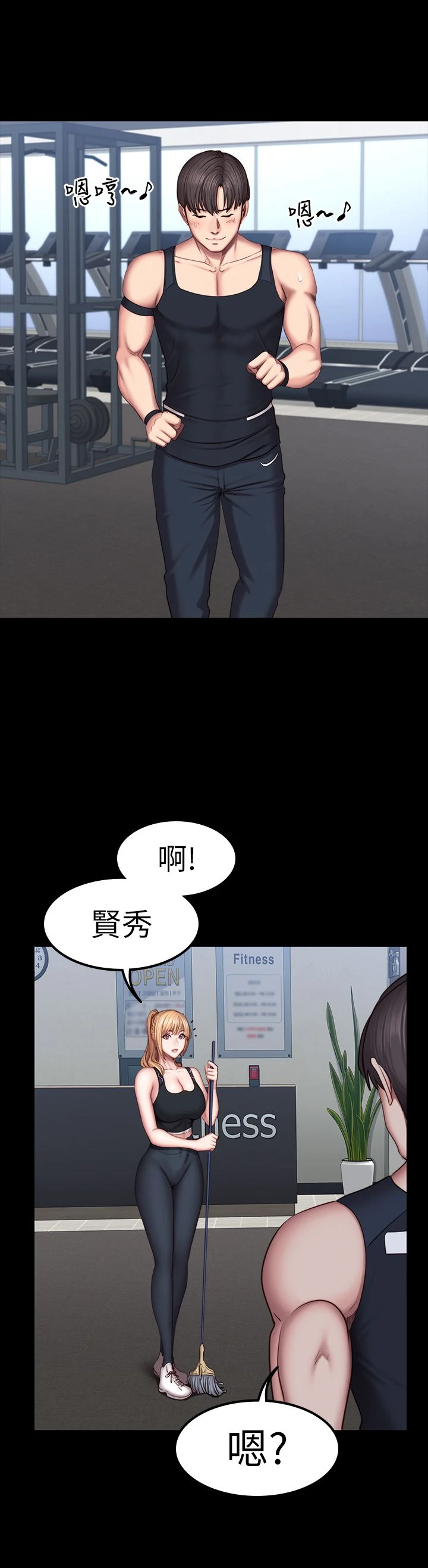 [韩国漫画] 健身教练 剧情,巨乳大奶#[39P]-36