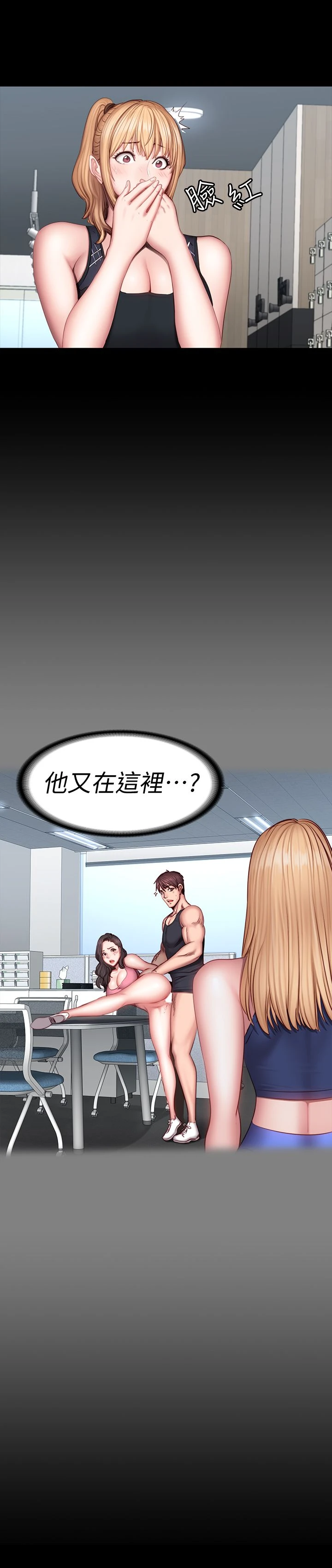 [韩国漫画] 健身教练 剧情,巨乳大奶#[39P]-4