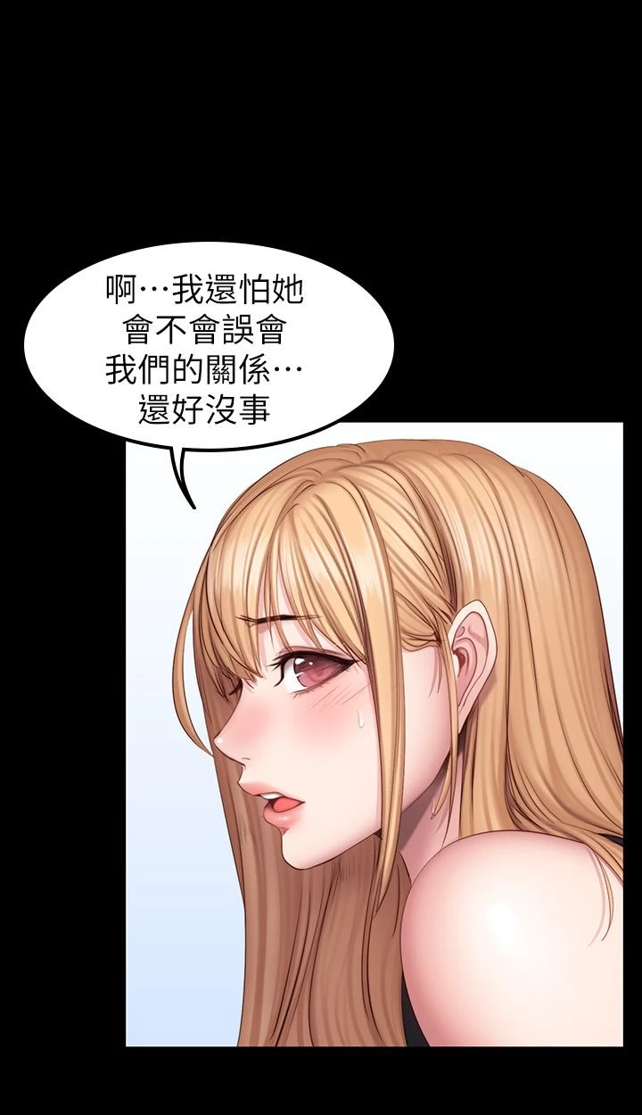 [韩国漫画] 健身教练 剧情,巨乳大奶#[35P]-17