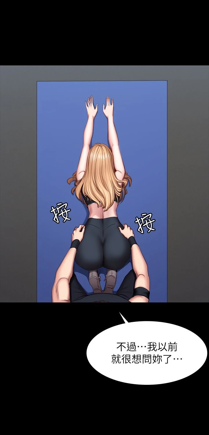 [韩国漫画] 健身教练 剧情,巨乳大奶#[35P]-22