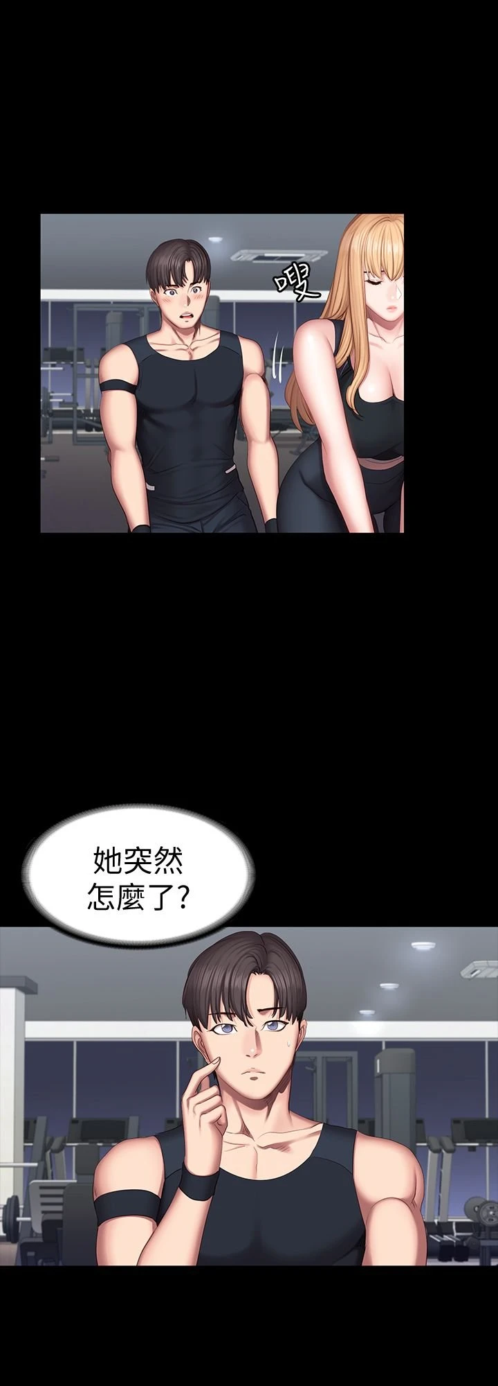 [韩国漫画] 健身教练 剧情,巨乳大奶#[35P]-27