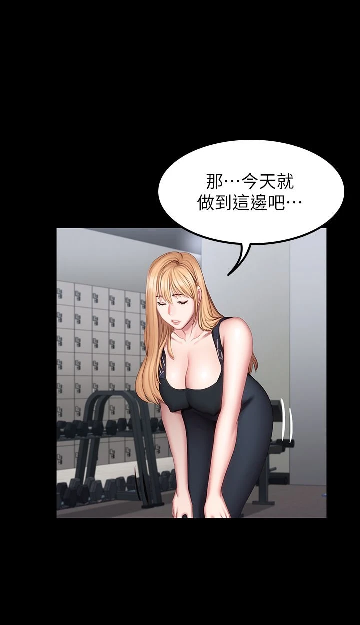 [韩国漫画] 健身教练 剧情,巨乳大奶#[35P]-28