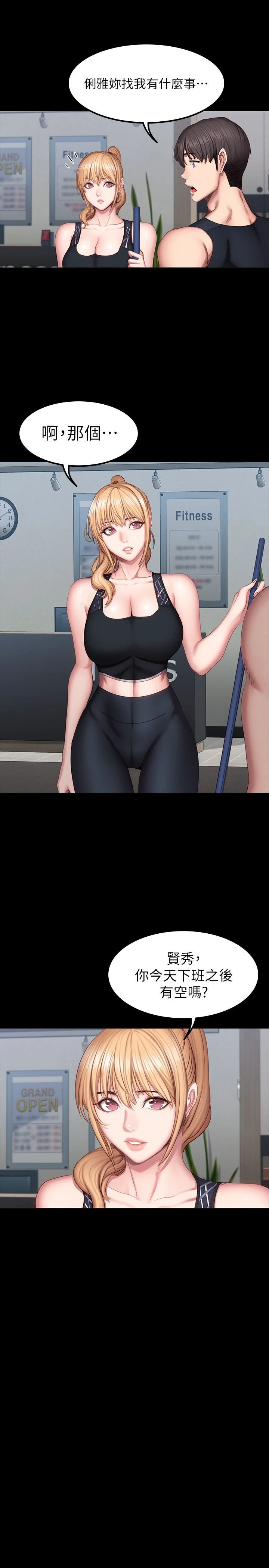 [韩国漫画] 健身教练 剧情,巨乳大奶#[35P]-3