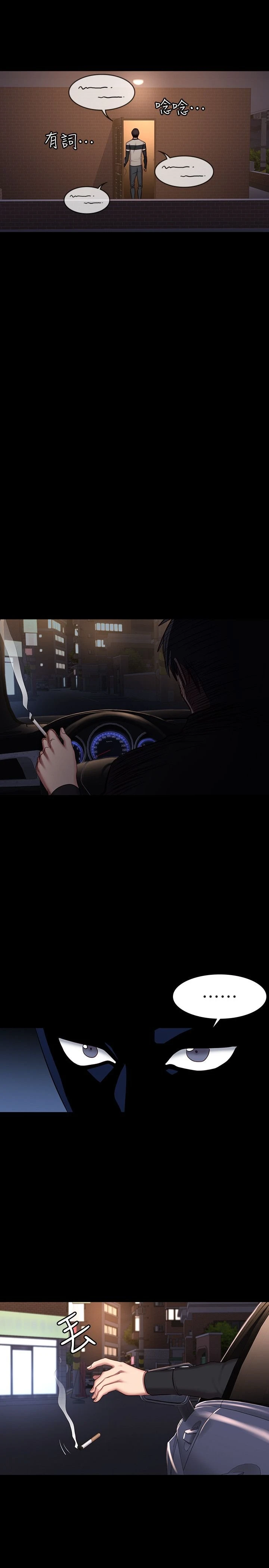 [韩国漫画] 健身教练 剧情,巨乳大奶#[35P]-33