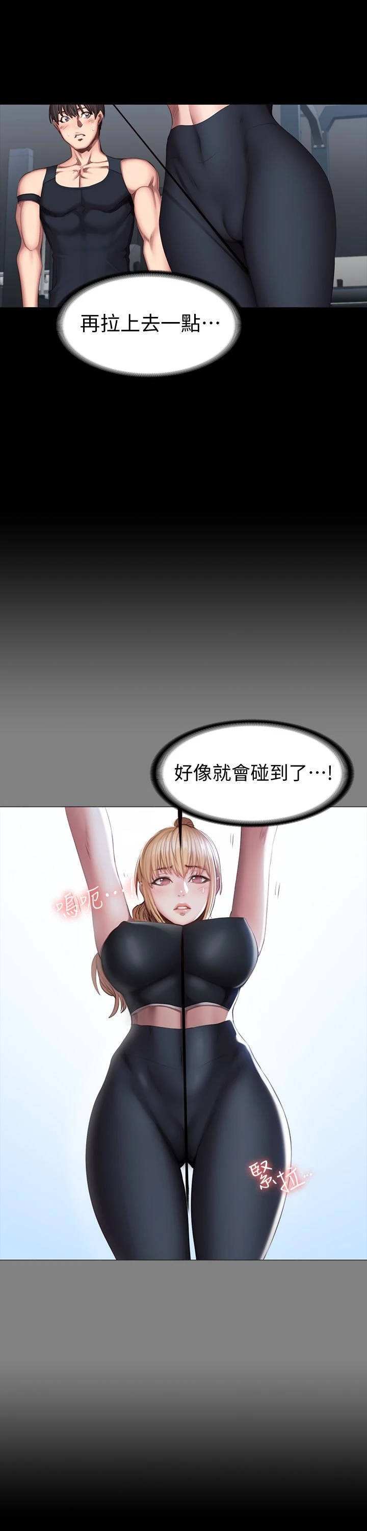 [韩国漫画] 健身教练 剧情,巨乳大奶#[35P]-6