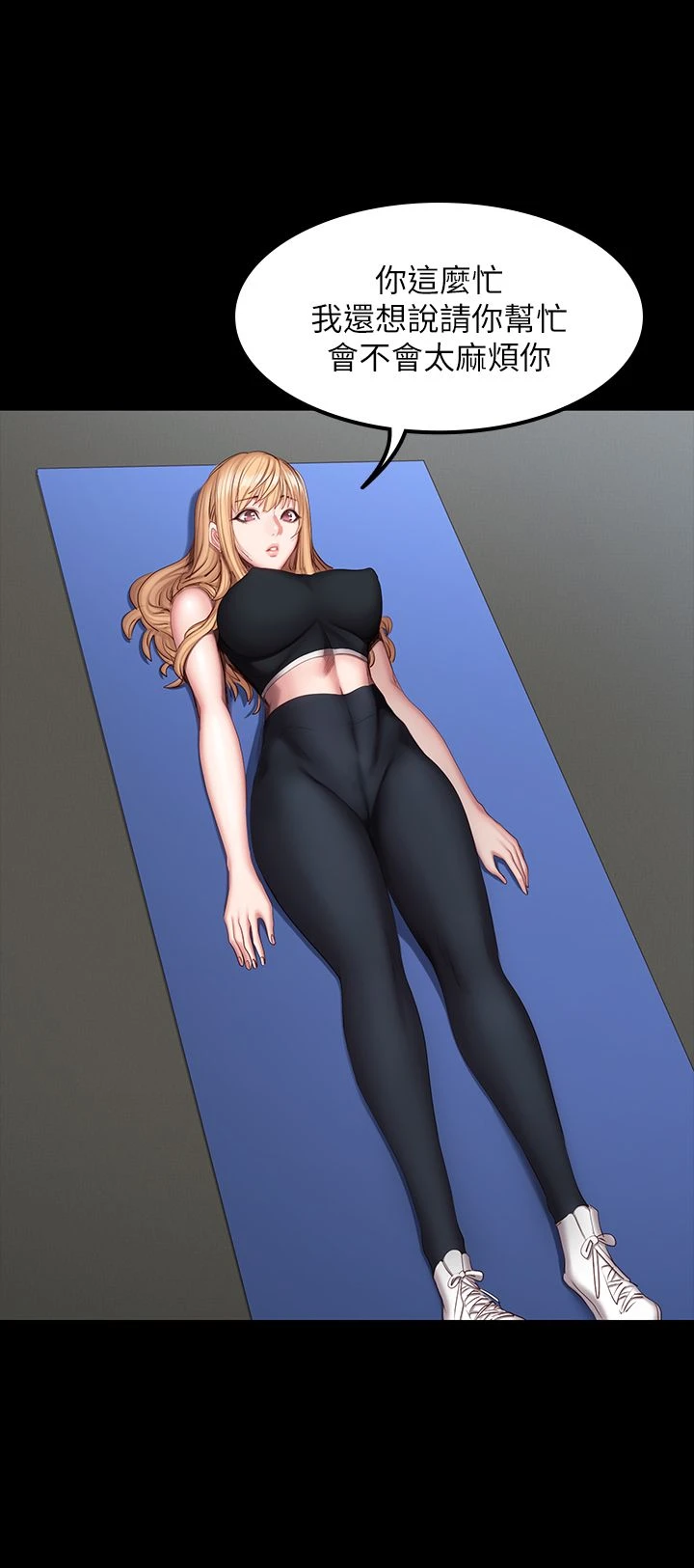 [韩国漫画] 健身教练 剧情,巨乳大奶#[35P]-9