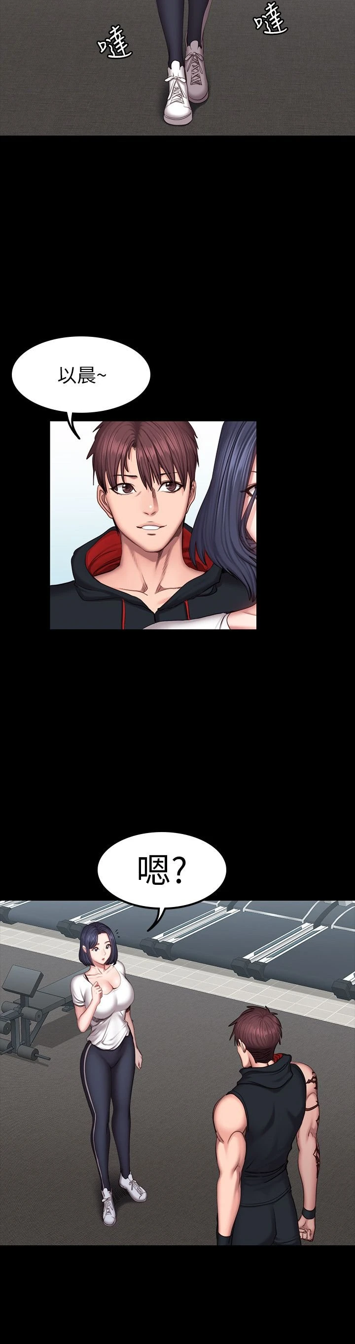 [韩国漫画] 健身教练 剧情,巨乳大奶#[30P]-13