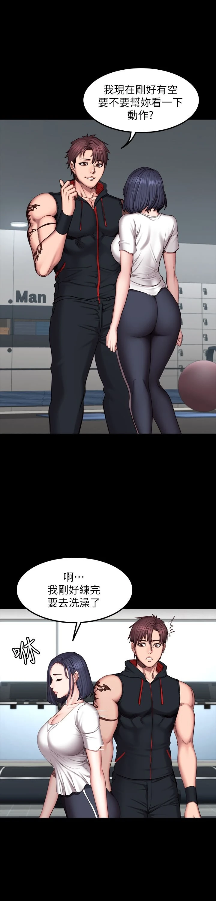 [韩国漫画] 健身教练 剧情,巨乳大奶#[30P]-14