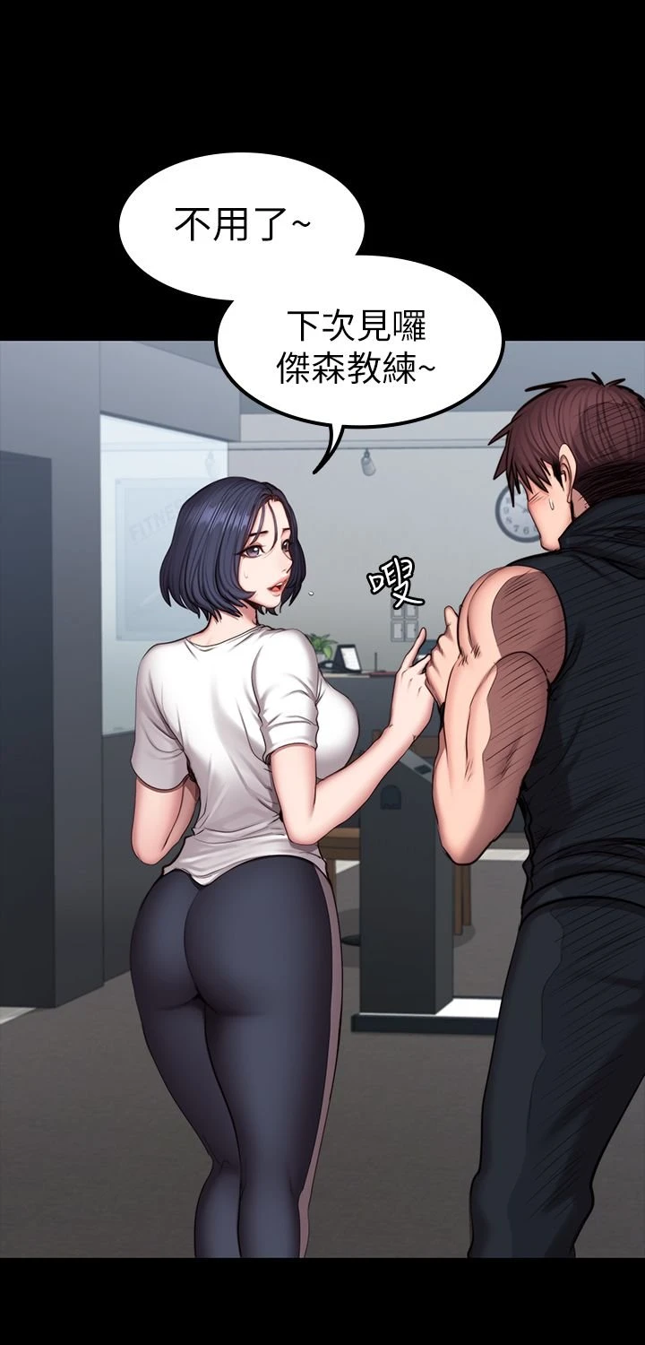 [韩国漫画] 健身教练 剧情,巨乳大奶#[30P]-16