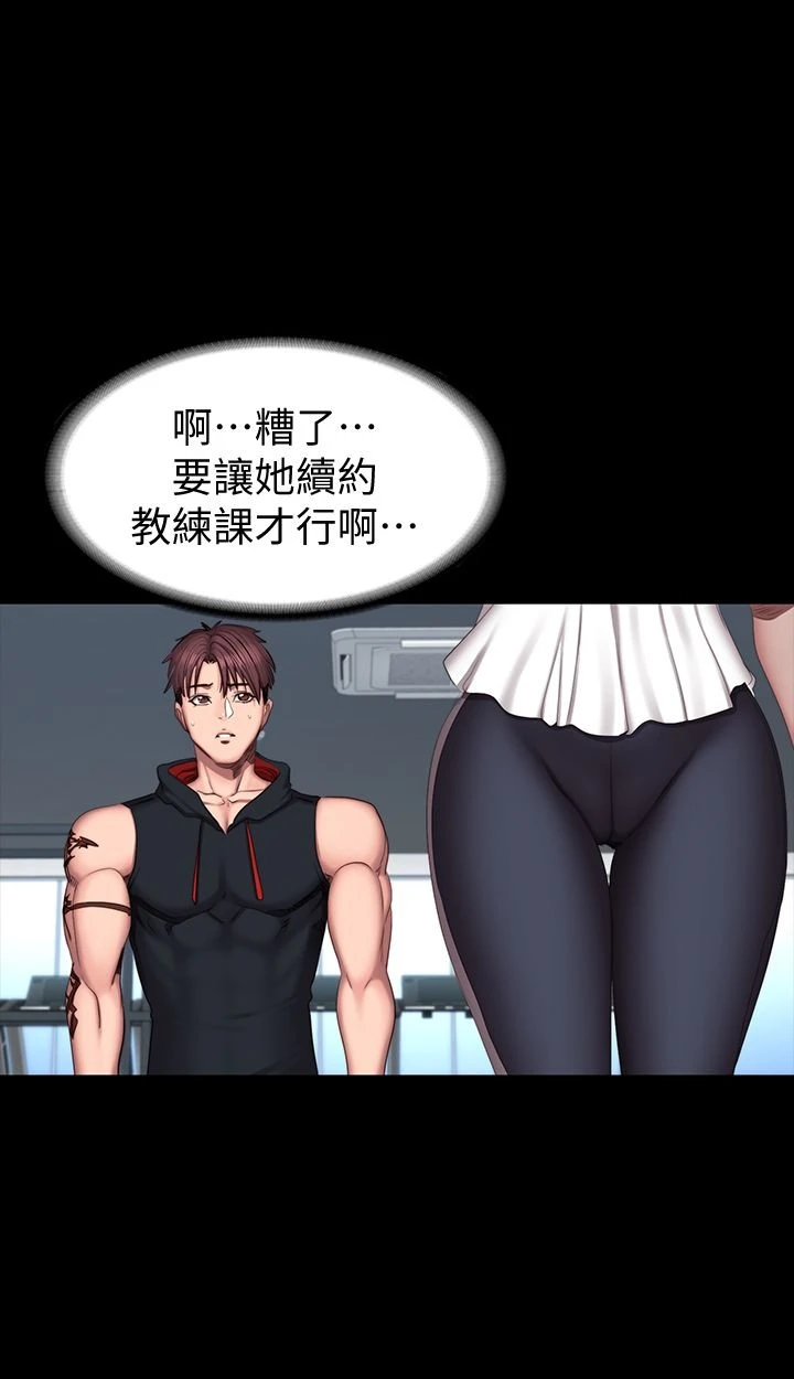 [韩国漫画] 健身教练 剧情,巨乳大奶#[30P]-17