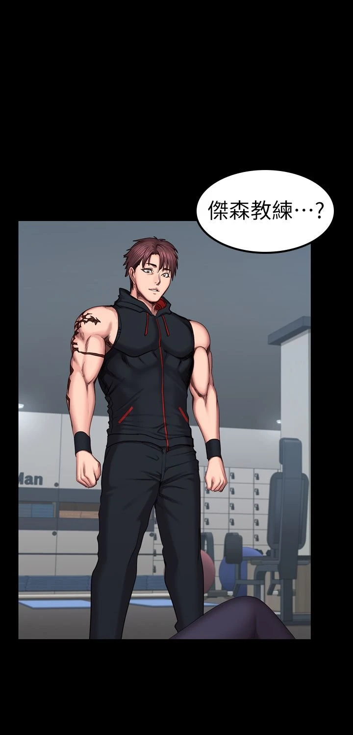 [韩国漫画] 健身教练 剧情,巨乳大奶#[30P]-21