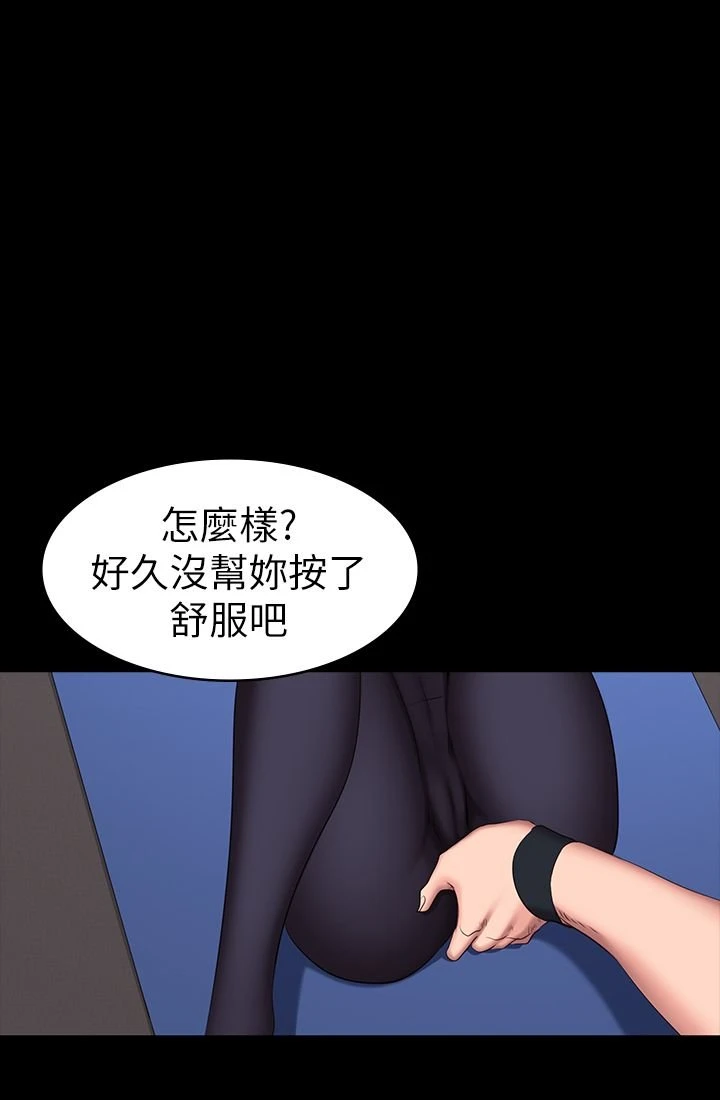 [韩国漫画] 健身教练 剧情,巨乳大奶#[30P]-28
