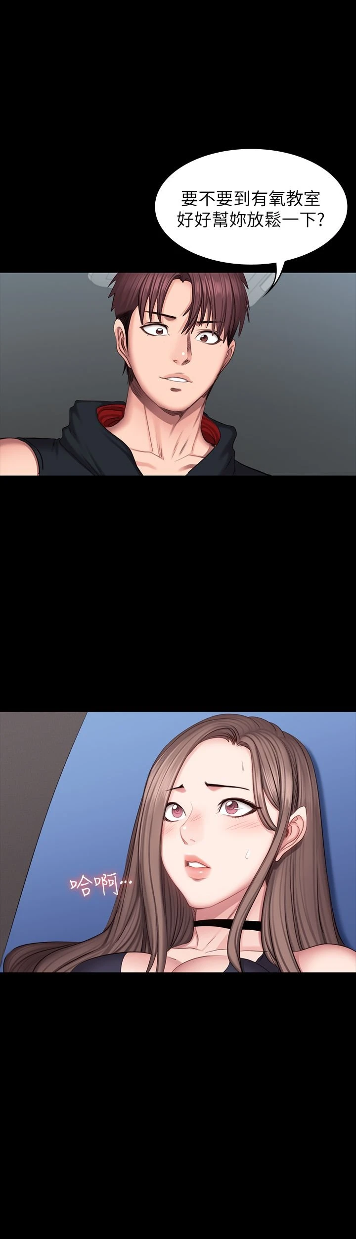 [韩国漫画] 健身教练 剧情,巨乳大奶#[30P]-29